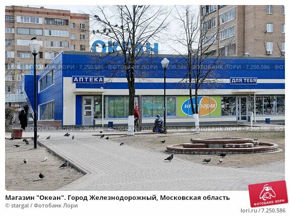 Бутилированная и природная вода. Балашиха центр города. Вода г железнодорожный. Уличный автомат с водой. Акуловский водоканал балашиха.