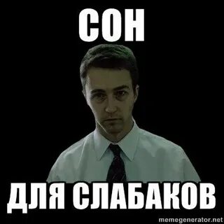 Ну полный