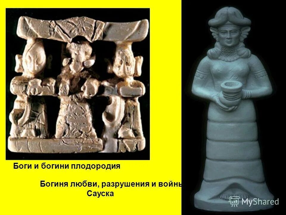 богиня плодородия и любви 5. богиня иштар месопотамия. шумерская богиня иштар. богиня инанна иштар. иштар астарта.