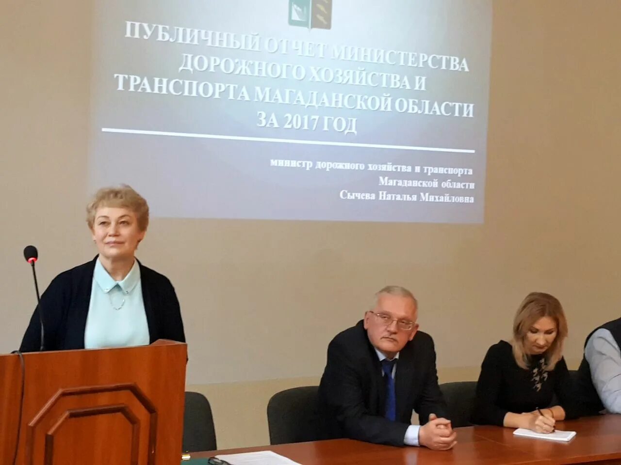 Отрасли экономики иркутской области. Министерство дорожного хозяйства структура. Министр дорожного хозяйства иркутской области. Министерство транспорта и дорожного хозяйства иркутской области. Министр сельхоз хозяйства новосибирской области.