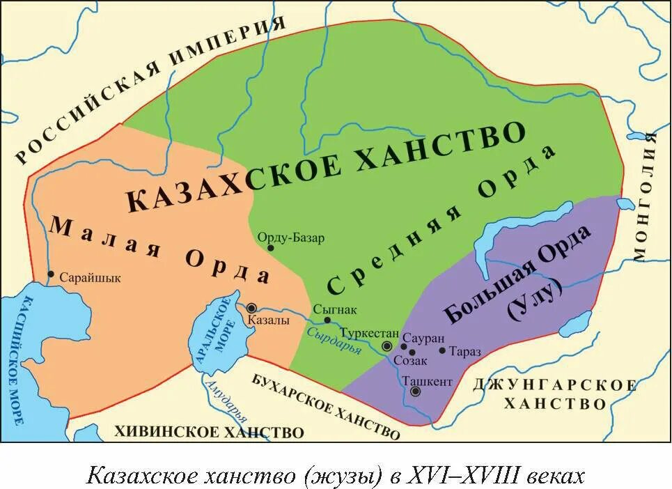 Столица ханства на карте. Столица казахского ханства в 15 веке. Казахское ханство на карте 15 век. Казахское ханство карта 17 века. Столица казахского ханства в 15 веке на карте.