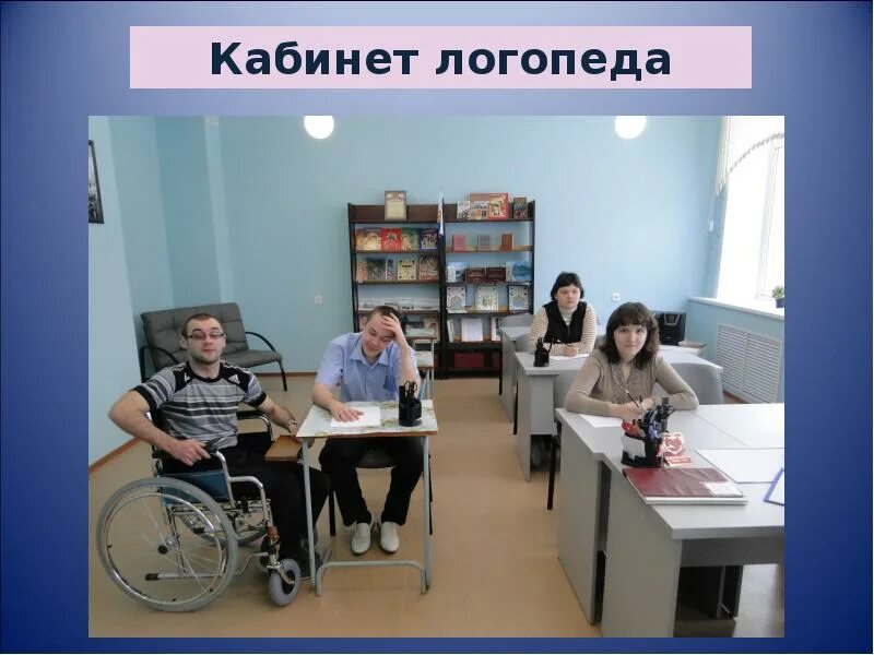 Гау нсо комплексный центр социальной адаптации инвалидов. Комплексный центр адаптации инвалидов. Комплексный центр социальной адаптации. Центр социальной адаптации инвалидов новосибирск. Комплексный центр социальной адаптации.