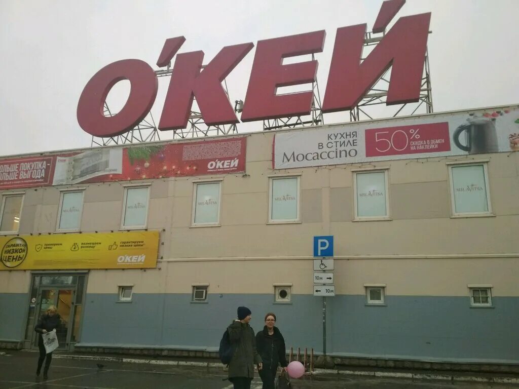 Озерки часы. Озерки часы. Проспект ветеранов 122 на карте санкт-петербурга. Озерки часы. Озерки часы.