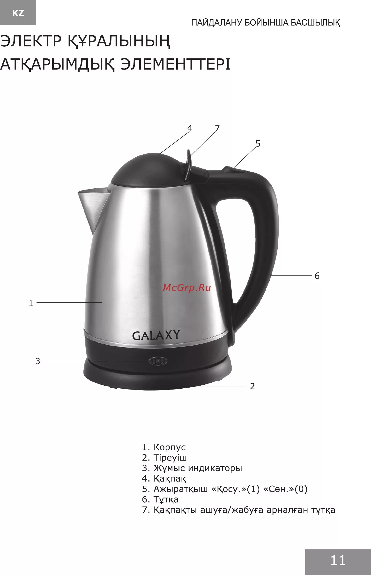 Чайник regent inox linea tea со свистком 2. Как перенести чайник. Дизайнерский чайник. Маленький заварочный чайник из нержавейки со свистком. Чайник без фона.