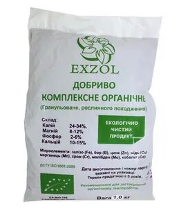 Фосфорные удобрения комплексные
