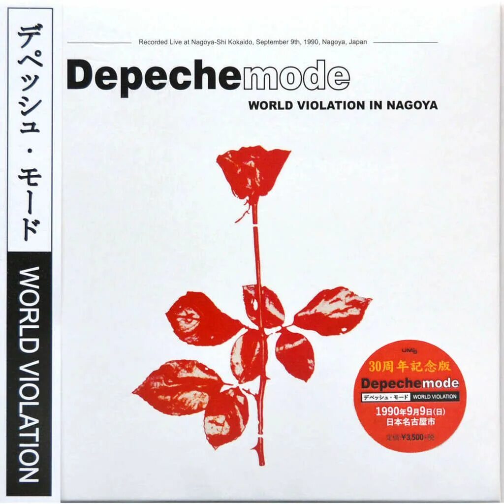 World violation. Depeche mode world violation tour. depeche mode world violation tour 1990. depeche mode violation tour. depeche mode world violation tour stage.