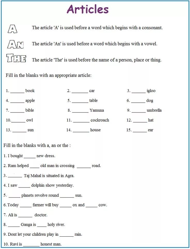 Артикль a an exercises. Артикли в английском worksheets. worksheets английский язык. артикль a an worksheets for kids. worksheets грамматика.