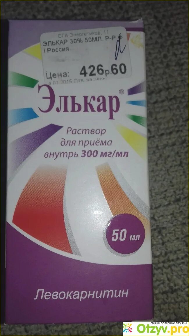 Элькар 20мл. Элькар капли 30мл. Элькар 300мг/мл 25мл. Элькар 50. Сколько капель элькара давать