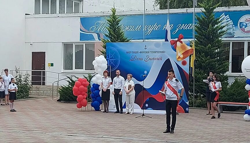 Морской технический лицей новороссийск форма. Технический лицей новороссийск. Морской технический лицей новороссийск форма. Школа в новороссийске мтл. Директор мтл новороссийск.