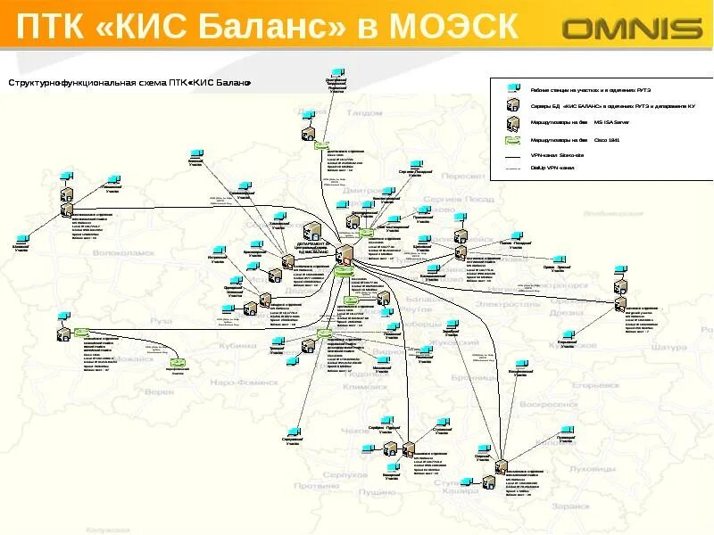 Карта трансформаторных подстанций. Схема сетей МОЭСК. Карта подстанций. Трансформаторная подстанция на карте. Электроподстанции Москвы на карте.