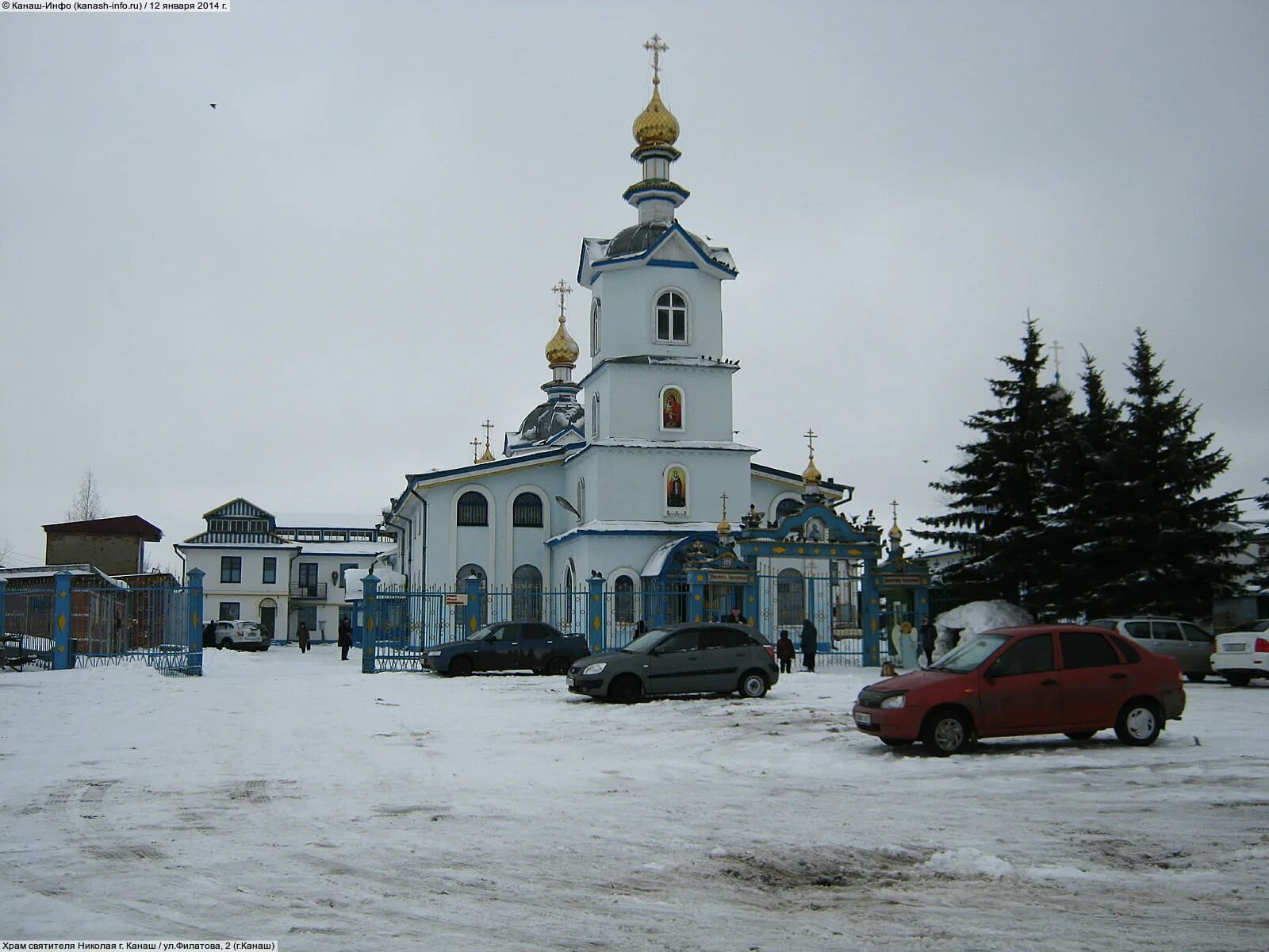 Прогноз в канаше 14 дней