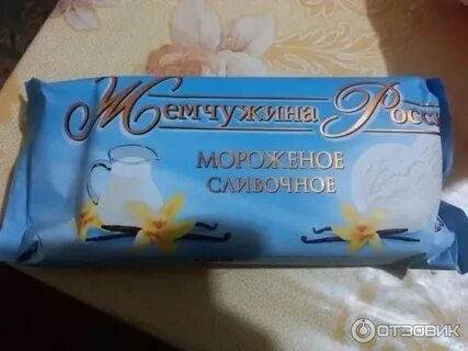 Мороженое фикс