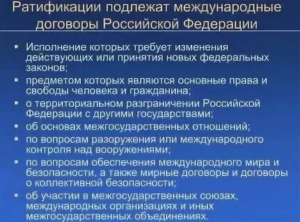 Договоры заключенные международными организациями
