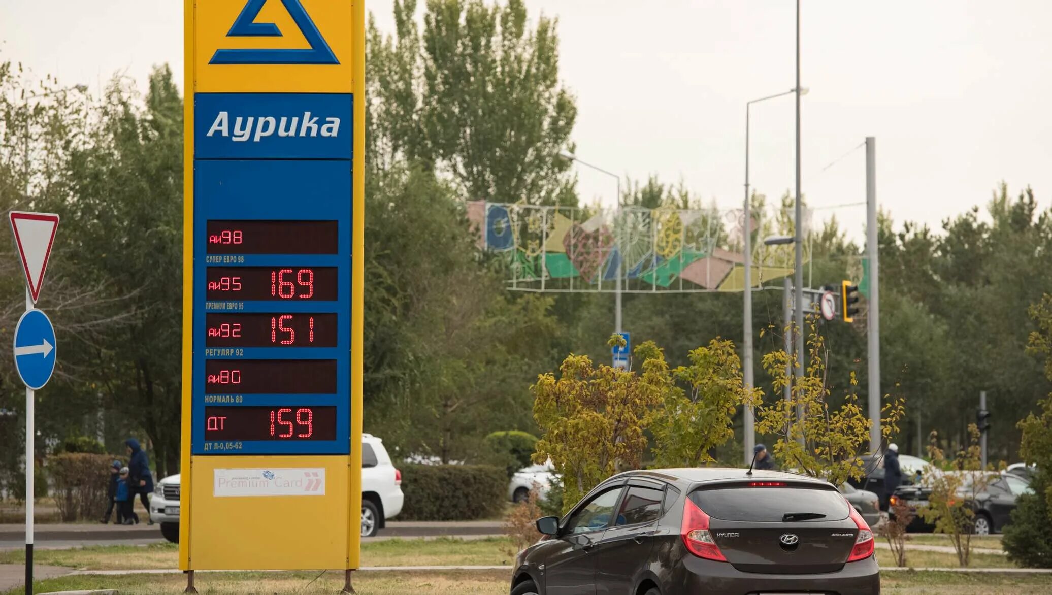Казахстан дизельное топливо. Дизтопливо. Топливо картинки. Бензин аи 95. Бензин в казахстане.