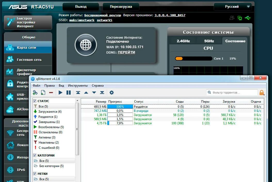 Asus ac51u настройка. Настройка роутера asus. Настройка роутера asus pppoe. Какой у asus network address. Asus ac51u настройка.