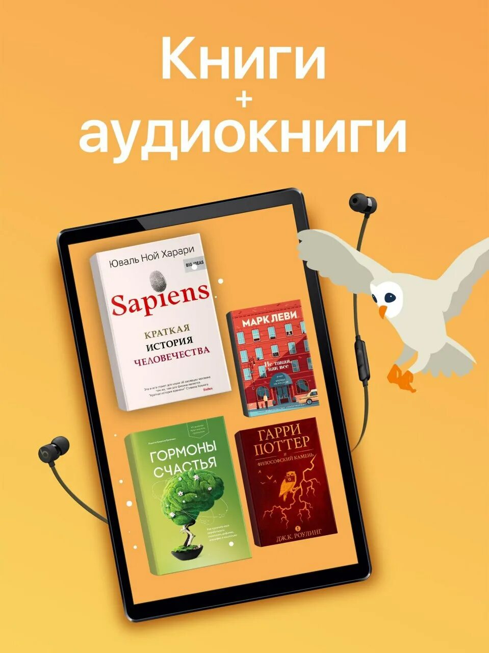 Аудиокниги слушать техника