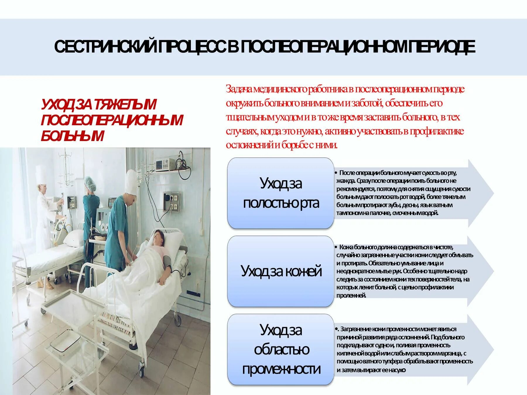 Какой процедурой выполняется