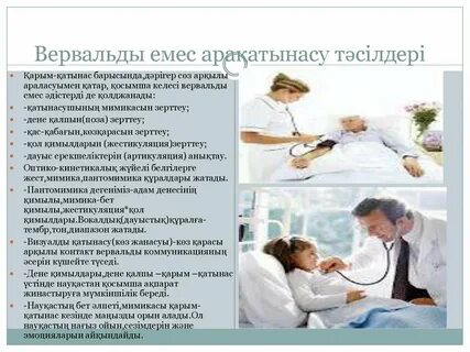 Порно қуыршақтармен секс фотосуреттері