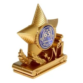 Что подарить папе на день рождения 65