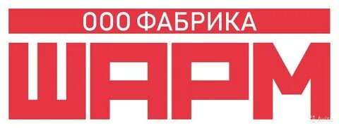 Фабрика шарм