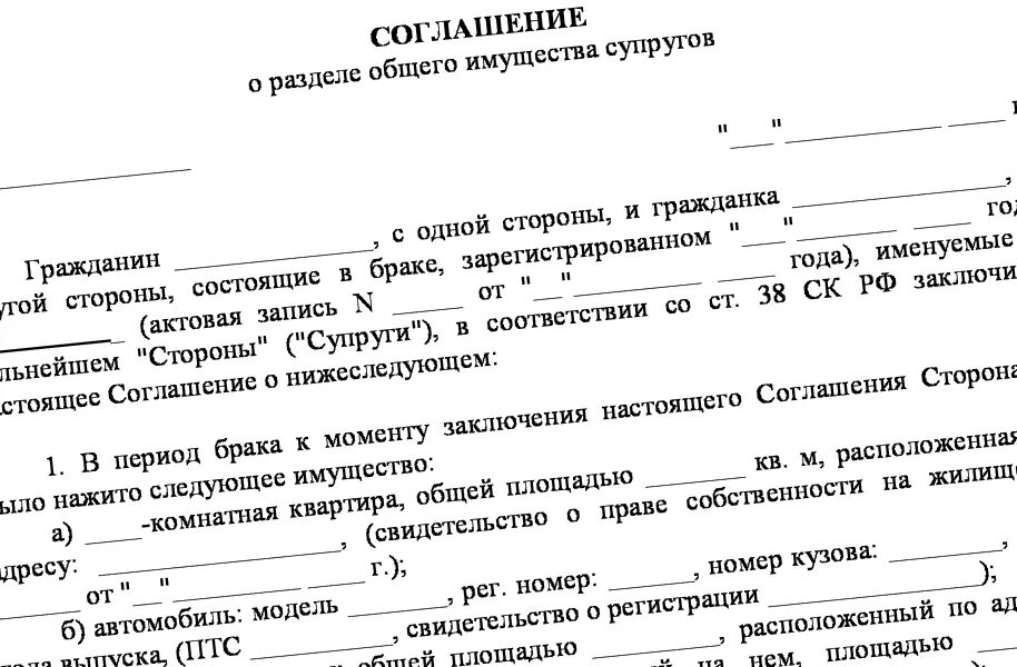 Доли в квартире после развода