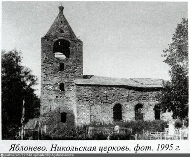 Погода яблонево