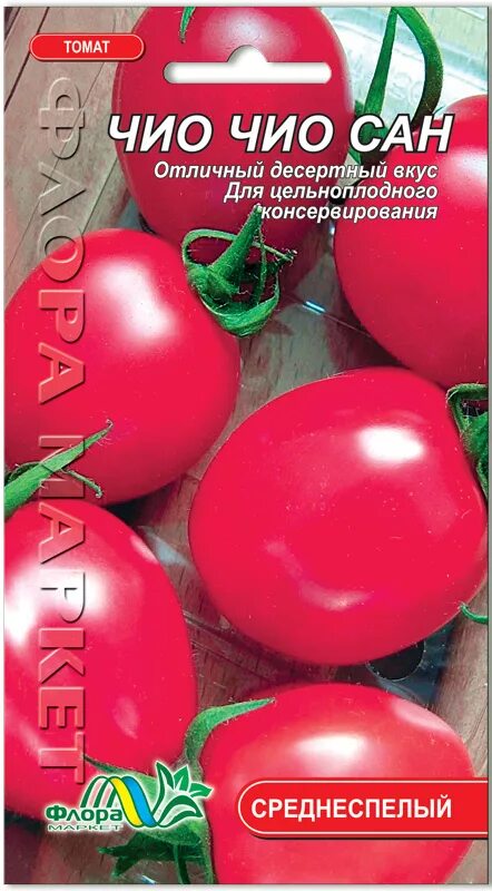 Чио-Чио-Сан оранжевый томат (Гавриш) 0,1г. Сорт помидор Чио Чио Сан. Семена томат Чио-Чио-Сан. Сорт томатов Чио Чио Сан. Урожайность чио чио сан