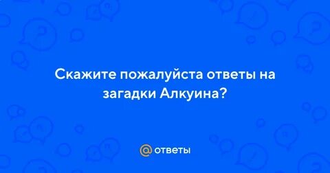 Повеселились на славу