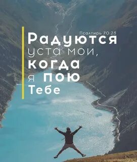 Обетование