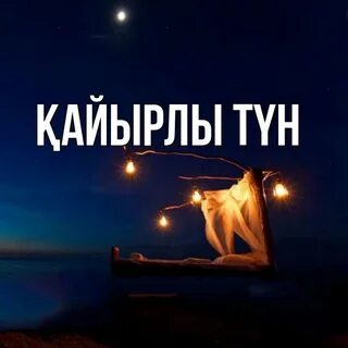 Жалаңаш жігіттер және трусики жоқ фотосуреттер