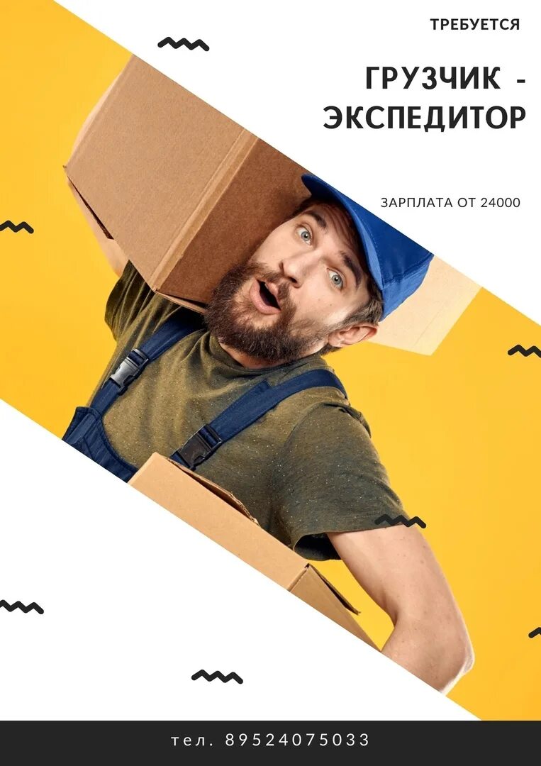 Поиск работы- ижевск. Найти работу в ижевске студентам. Подработка для студентов. Портал 18 ижевск. Работа для студентов без опыта.