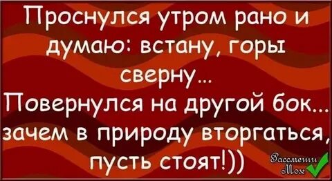 Стой пусть