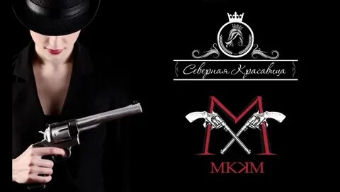 Мафиози барбершоп мурманск северное нагорное