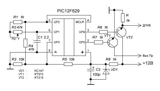 5 12 f. 12f629 схема включения программатор. Контроллер pic12f629. 12f629 схема включения освещения. Микросхема 12f629 схема включения.
