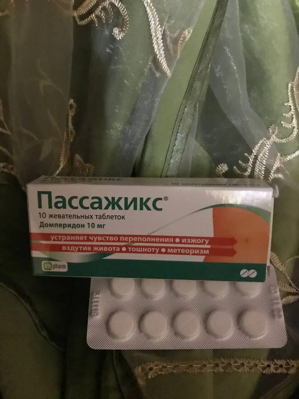 Пассажикс таблетки жевательные отзывы. Пассажикс. пассажикс препарат. таблетки от тошноты пассажикс. пассажикс от изжоги.