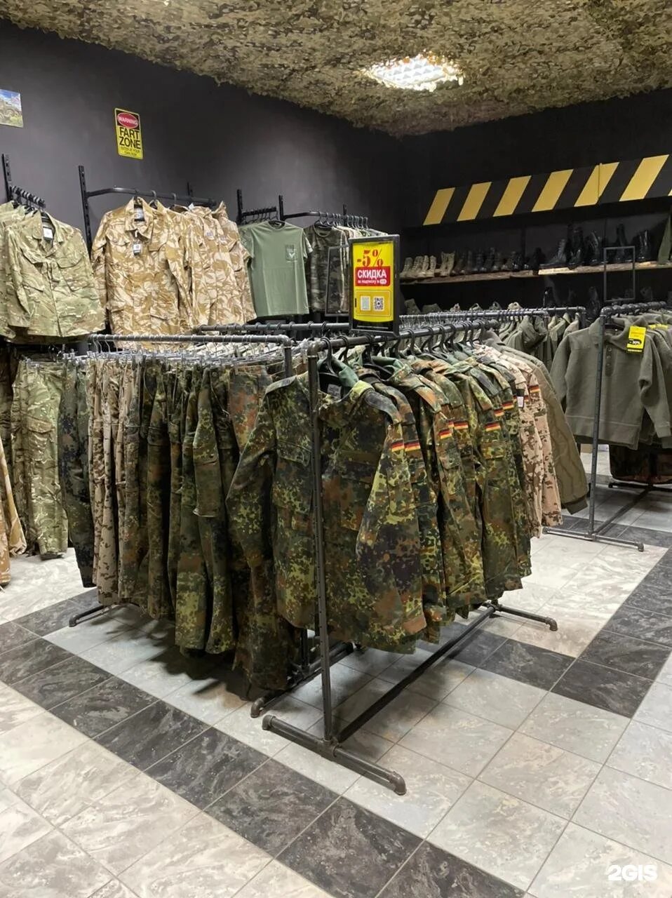 магазин милитарист воронеж. магазин милитарист воронеж. милитарист магазин. милитарист курск. магазин милитарист воронеж.