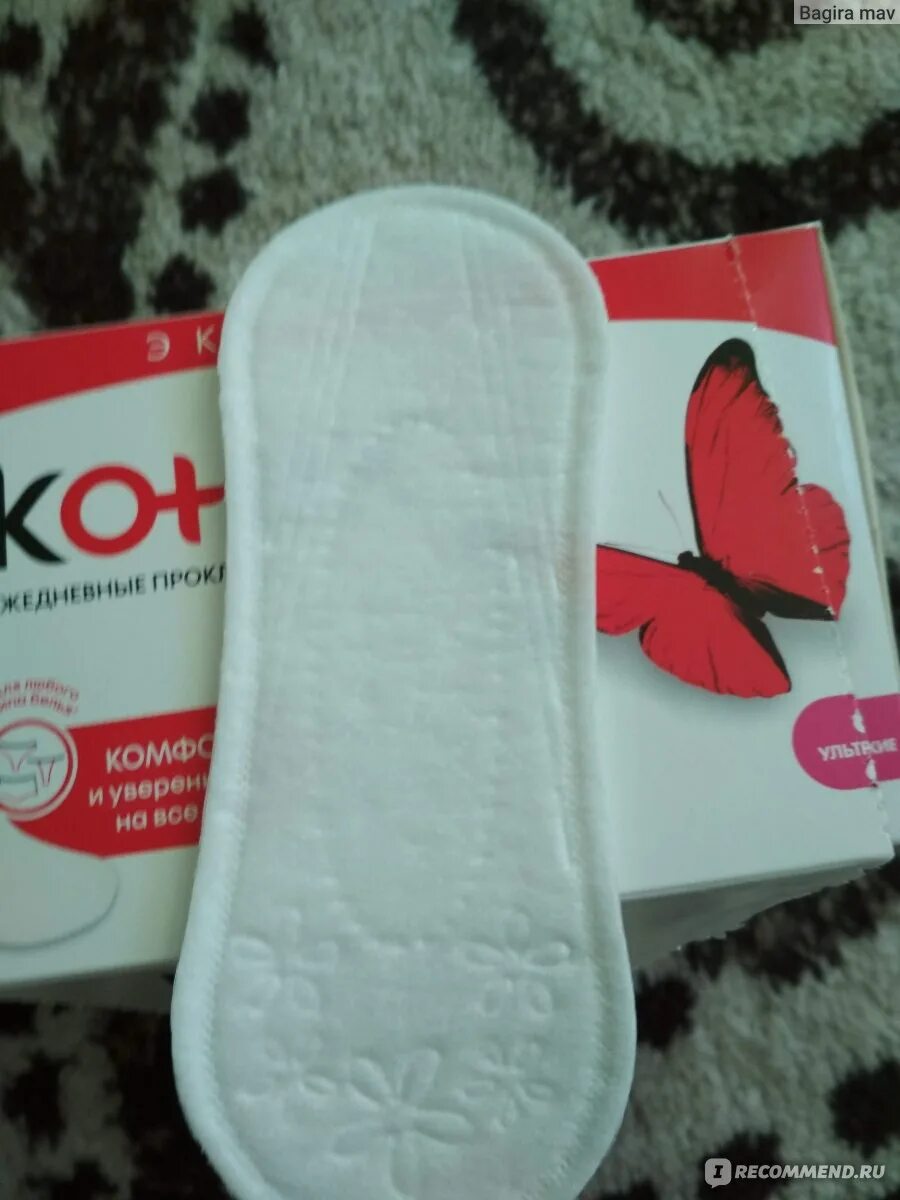 Ежедневки для стринг. Kotex ежедневки. прокладки котекс эдневки. плотные ежедневные прокладки. прокладки ежедневные для стрингов котекс.