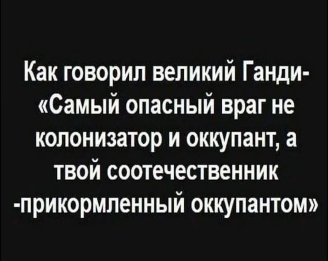 Книга дети моря опасный враг. Мой опасный враг. Мой опасный враг. Мой опасный враг. Брюс ли афоризмы.