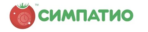 Симпатио