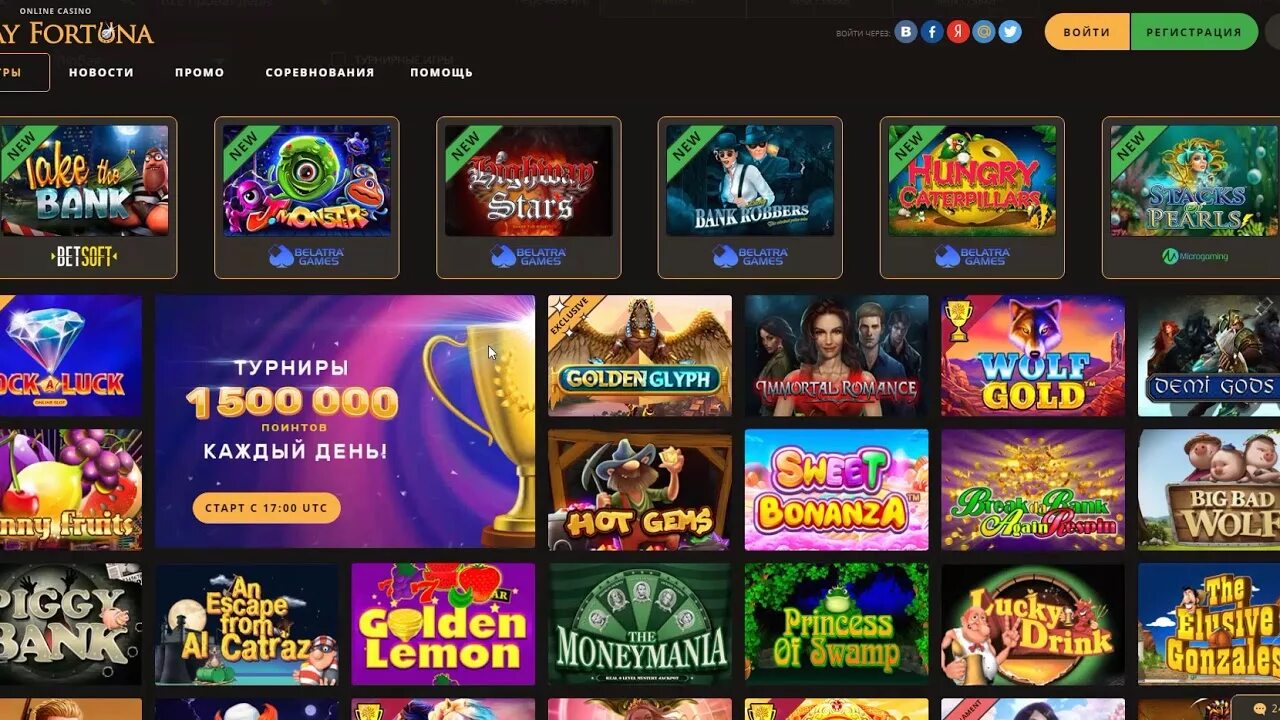 Playfortuna vip playfortuna casinos net ru. Казино Play Fortuna. Автоматы плей Фортуна. Обзор казино плей Фортуна.