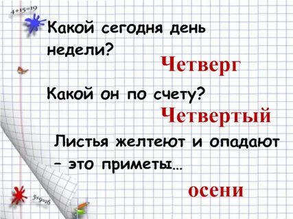 Какой по счету декабрь в году