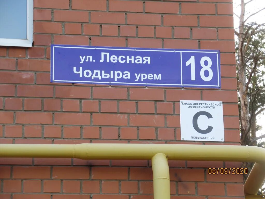 библиотека в островцах. график работы лесная 18. график библиотеки. паспортный стол. график работы кассы.