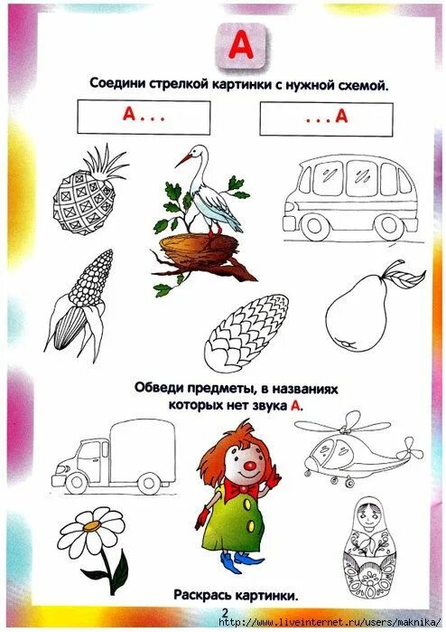 Задание а5