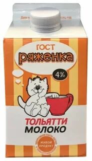 Тольяттимолоко