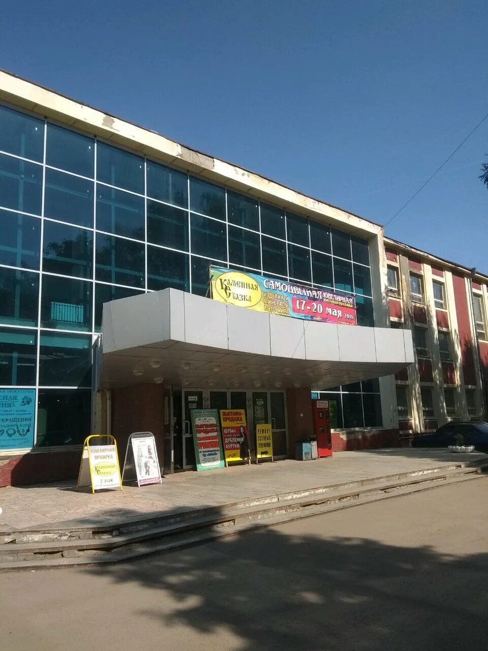 Дк энгельса