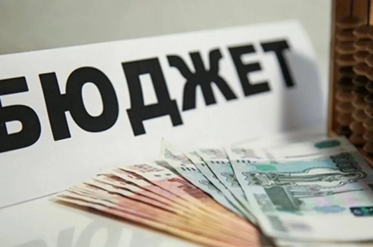 Областной бюджет. Бюджет картинки. Бюджет проекта картинки. Бюдж. Картинка принятие бюджета.