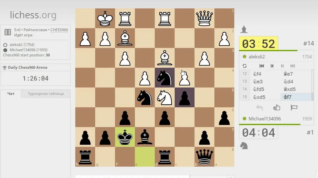 Шахматы бобби фишера расстановка. Начальная позиция в шахматах фишера. Шахматы 960. Шахматы бобби фишера расстановка. Шахматы 960.