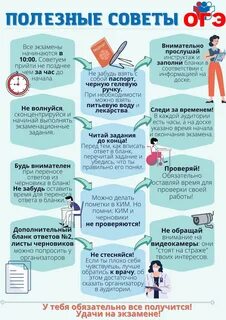 Материалы огэ русский язык 2023