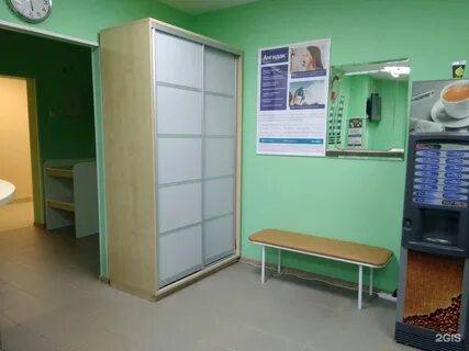 Медиона