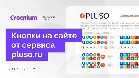Креатиум